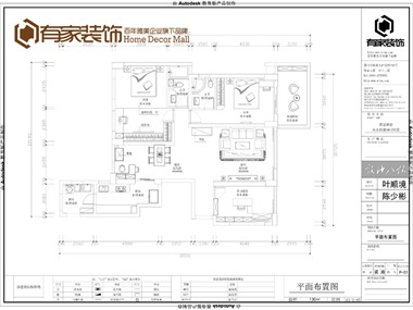 户型：平层公寓项目面积：130平方米项目性质：简欧