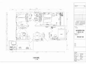 北京金泽家园——臻·美屋