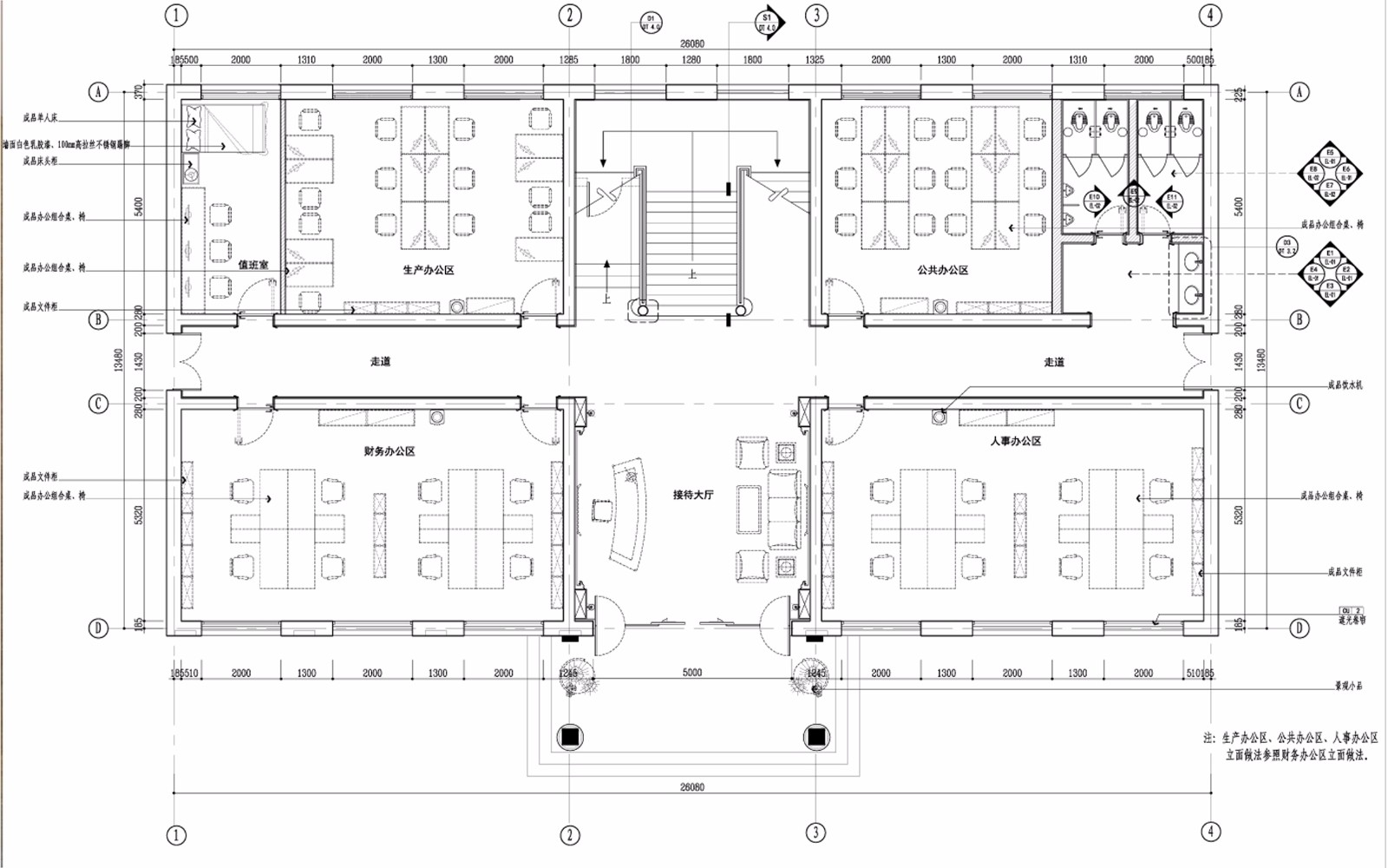 壹墅|河北勝芳三強家具會所加辦公室