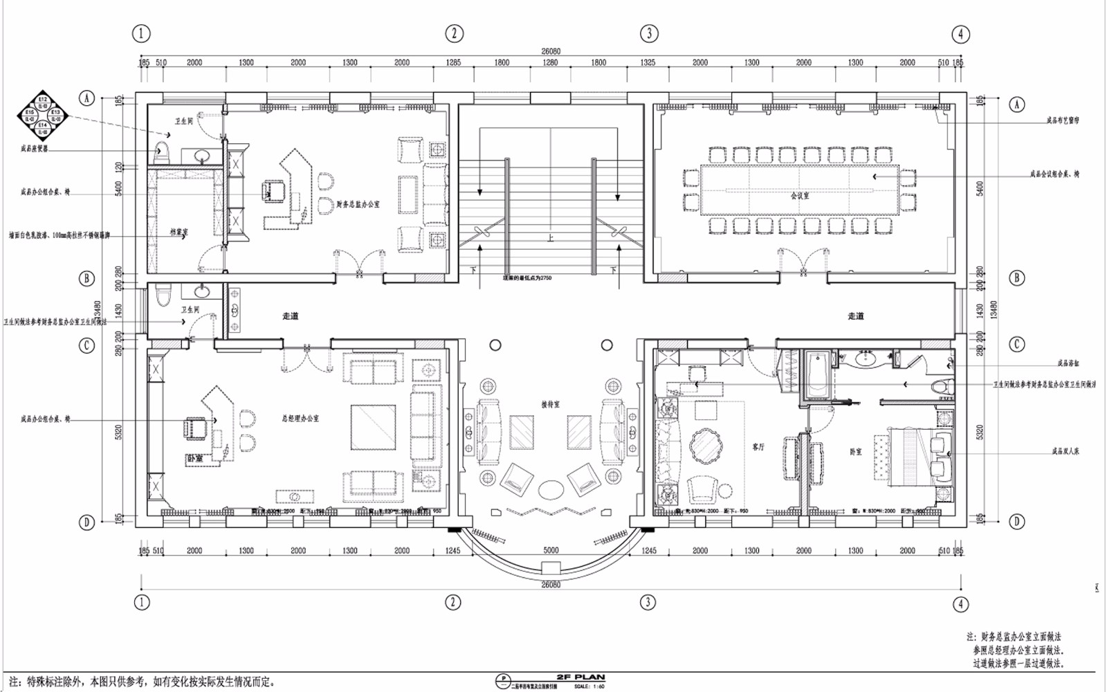 壹墅|河北勝芳三強家具會所加辦公室