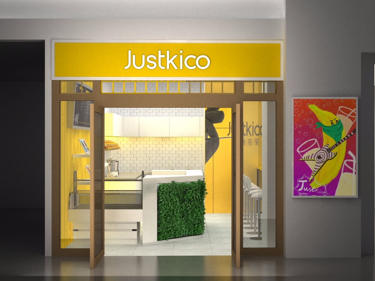 JUSTKICO果汁店