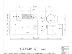 英倫風(fēng)尚平面圖