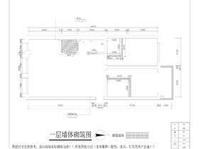 英倫風(fēng)尚平面圖