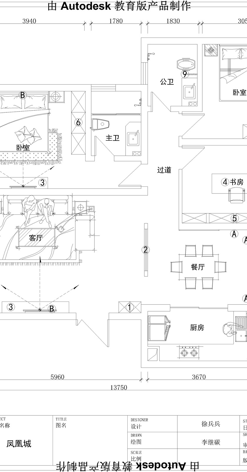 中式平面設(shè)計(jì)效果圖